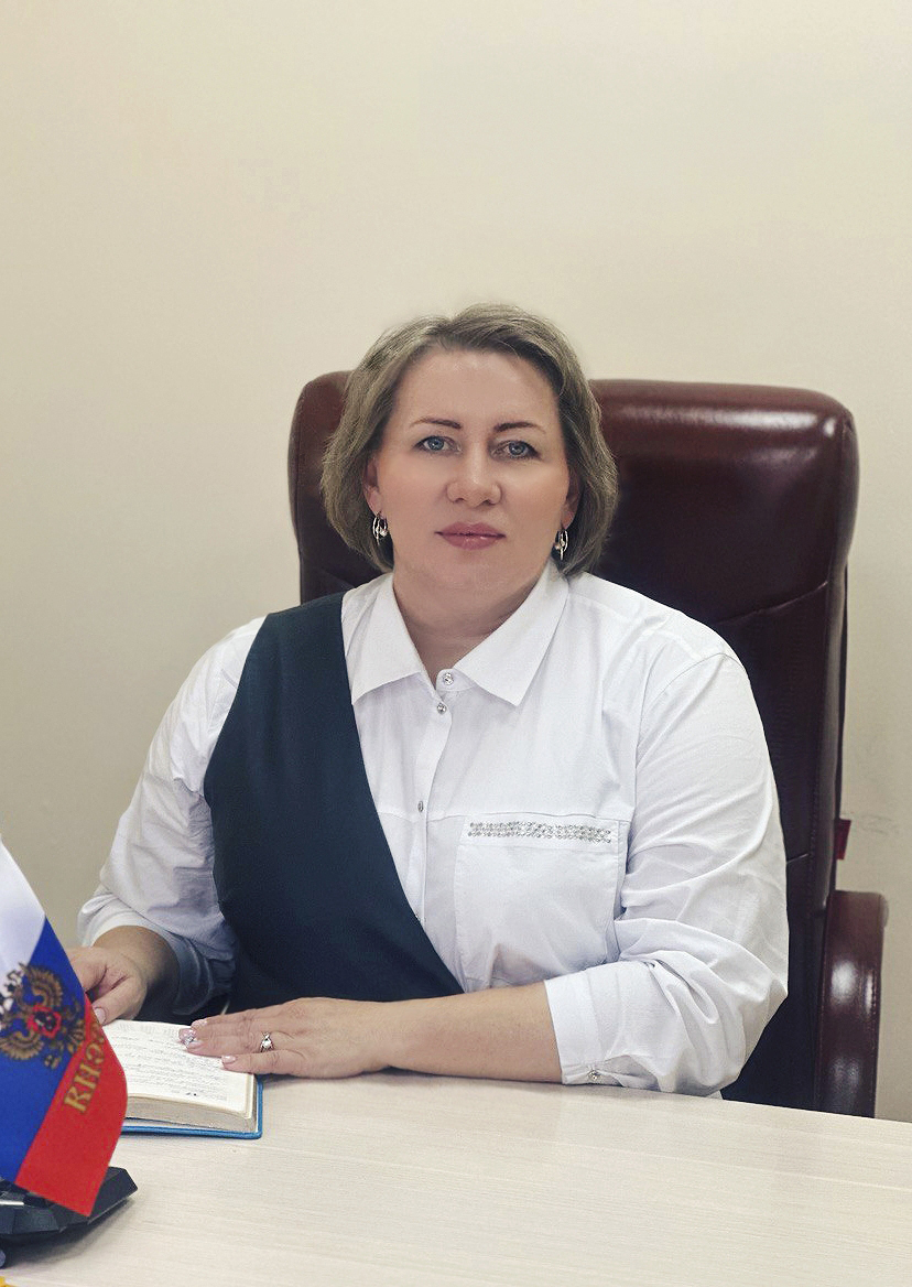Минская Светлана Геннадьевна.