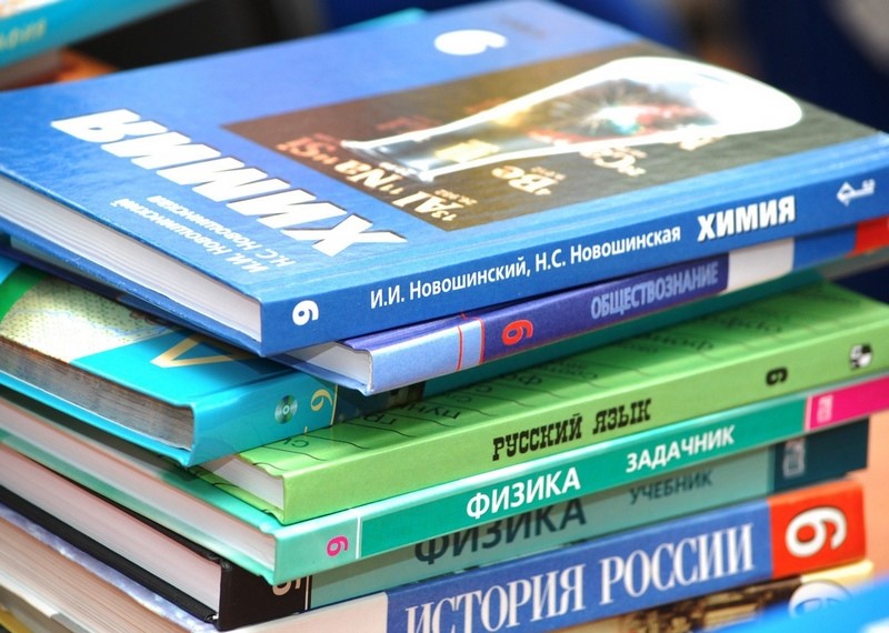 Учебники.