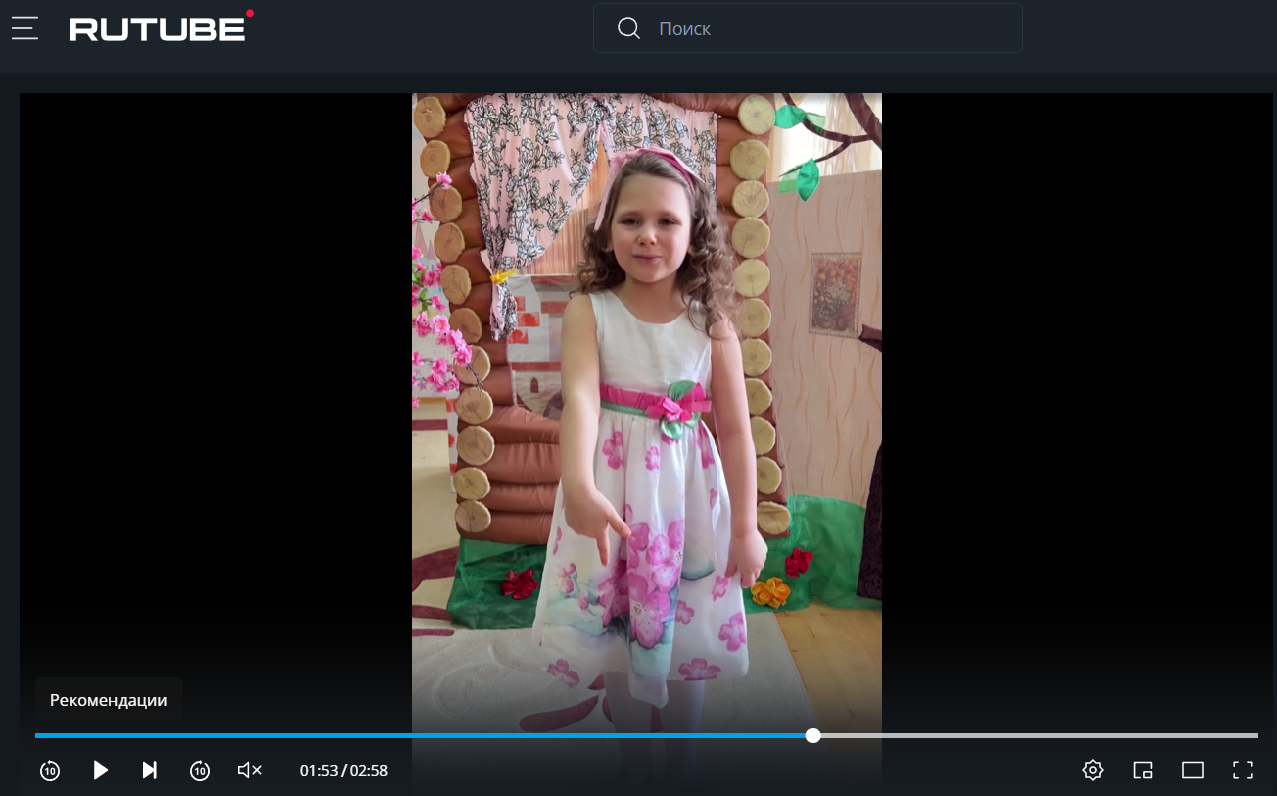 Просмотр материалов фестиваля доступен на RUTUBE.