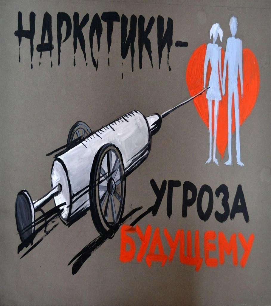 Профилактическая неделя.