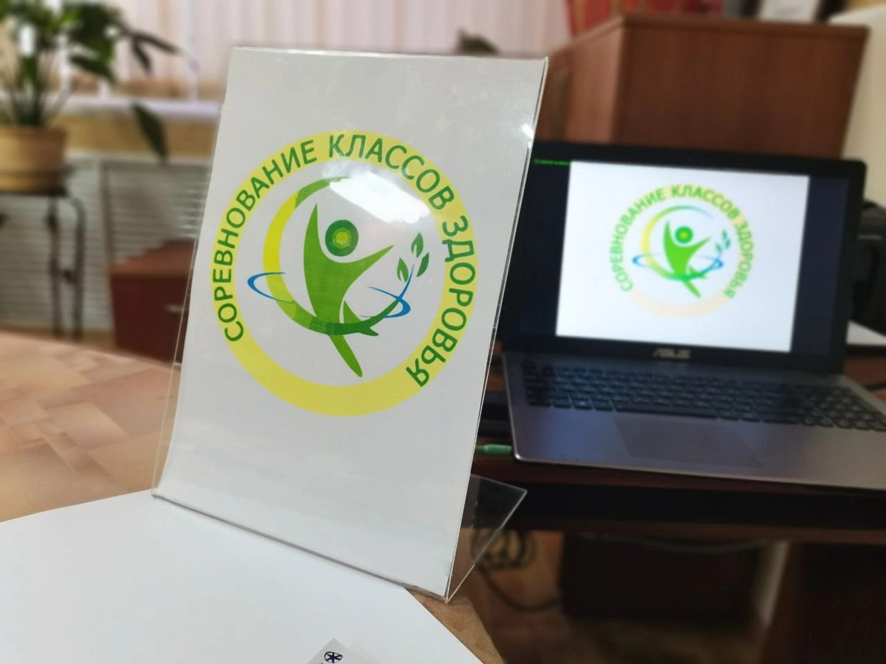 Говорим о классах здоровья.