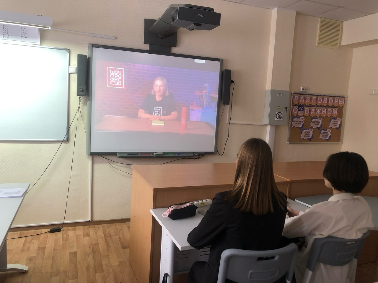 ШОУ профессий выпуск &amp;quot;Просто о сложном&amp;quot;.