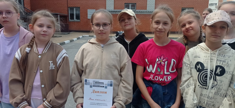 «Каникулы с пользой».