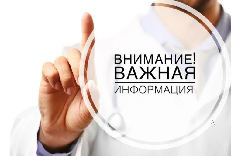 Вниманию родителей и учащихся 10-х классов!.